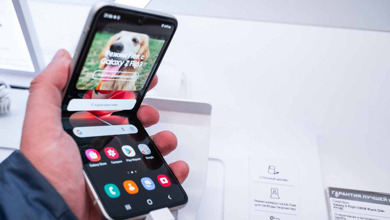 Samsung Galaxy Z Flip3 con questa promozione è quasi regalato: da non perderlo