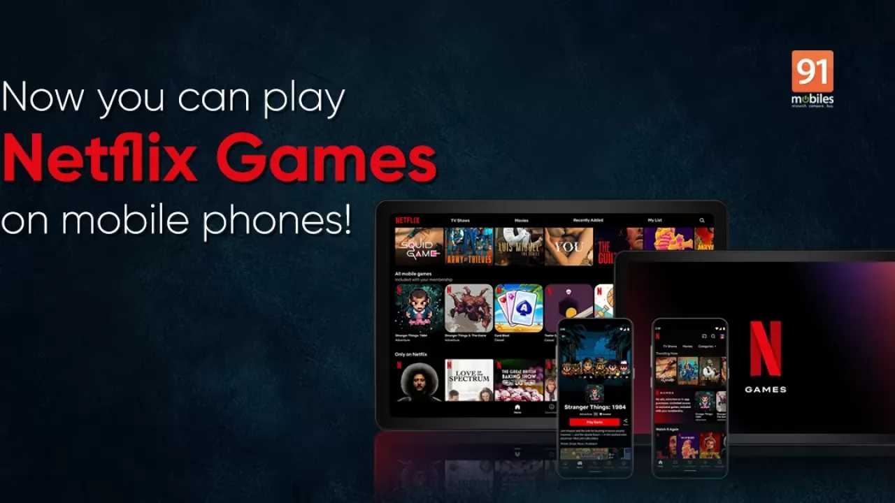 Netflix gaming - Androiditaly.com 20221020